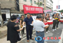 衡东县新塘镇加强农村法治宣传 提供坚实法治保障