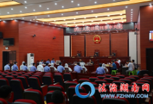 洪江人民法院公开开庭审理一起特大滥伐林木案