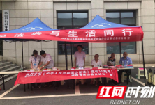 衡山县开展纪念《公证法》颁布15周年宣传活动