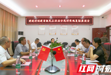 省司法厅到衡阳市雁峰区进行省级民主法治示范村实地复核