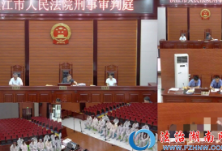 洪江市宣判一起网络直播淫秽表演案 10名组织者当庭领刑