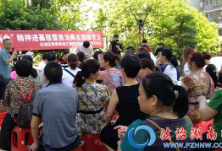 郴州市北湖区司法局积极开展《民法典》主题微宣讲活动