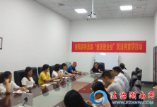 桂阳县民法典宣讲进企业 助力企业规范化健康发展