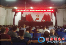 双峰县法院：宣传《民法典》，弘扬法治精神