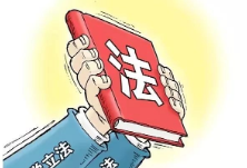 《湖南省律师系列职称申报评价办法（试行）》