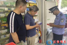 益阳市市场监管局协同市公安局开展减肥产品专项检查