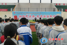 衡山县启动2020年青少年法治宣传教育周活动