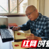 最美公益普法个人 | 刘建强：坚守公益，倡导法治