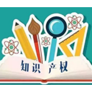 国家知识产权局:严打非正常专利申请代理行为