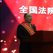 政法英模 | 范登峰：执行攻坚“领头雁 ” 知产审判“守夜人”