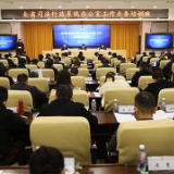 奋力书写“三办三服务”新篇章——省司法厅举办全省司法行政系统办公室工作业务培训