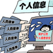 银保监会发布风险提示：对"代理退保""代理维权"要提高警惕