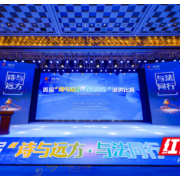 首届“诗与远方·与法同行”主题演讲比赛在株洲举行