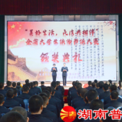 承书法之美，扬法治之光——“美好生活，民法典相伴”全省大学生法治书法大赛落下帷幕
