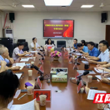 湖南省首次协同立法结下硕果！邵阳、娄底、益阳三市资江保护条例获省人大常委会审查批准