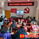 武冈市宪法宣传“七进” 掀起全民学习热潮