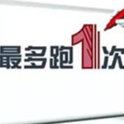 让信息多跑路 让群众少跑腿 湖南高院与省民政厅建立婚姻信息共享机制