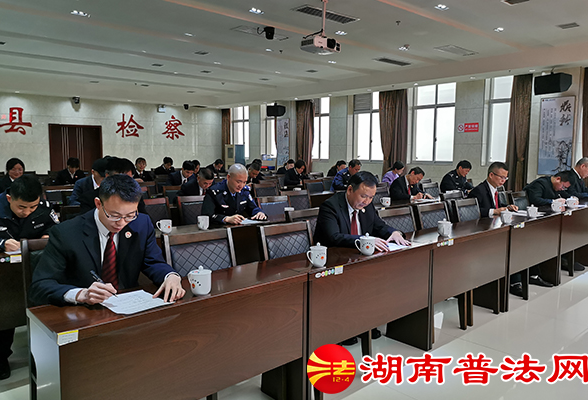 攸县人民检察院开展队伍教育整顿知识测试