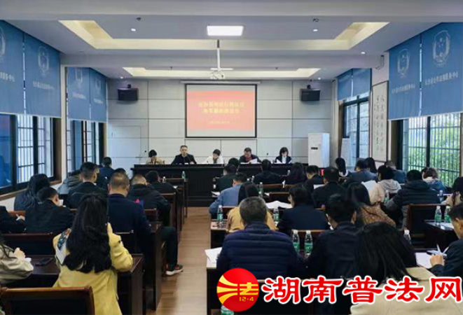 长沙县司法局召开队伍教育整顿工作推进会