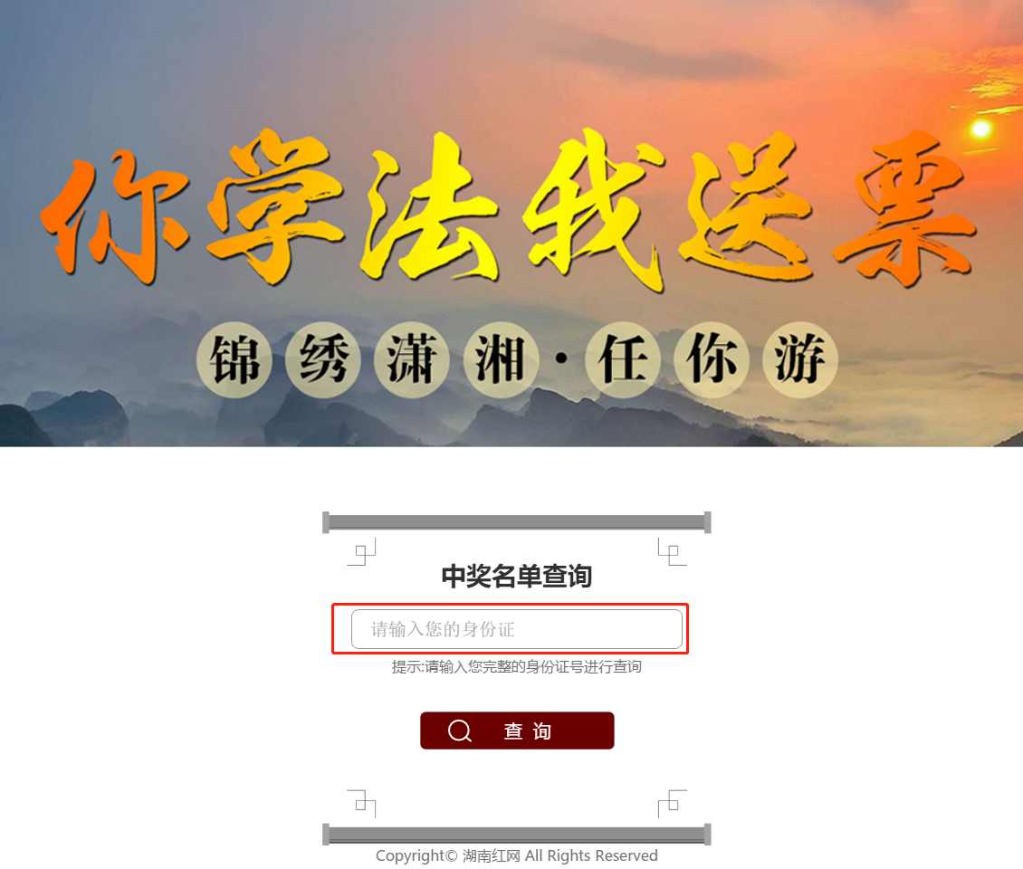 微信图片_20210427165241.png
