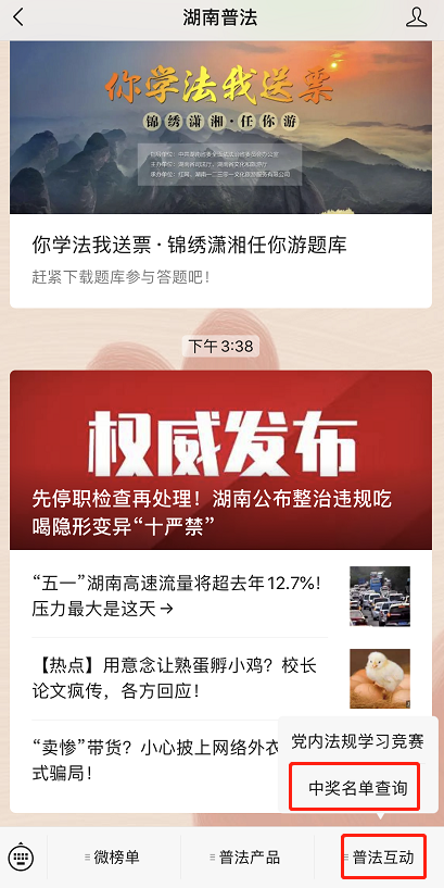 微信图片_20210427165031.png