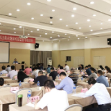 湖南省习近平法治思想暨民法典主题宣传普法骨干培训班在长沙圆满结束