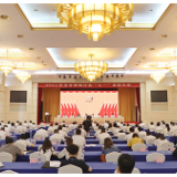 省律师行业党委召开庆祝建党100周年 “七一”表彰大会  一批优秀集体个人获表彰