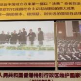 来看！中国共产党历史展览馆中的“法治元素”……