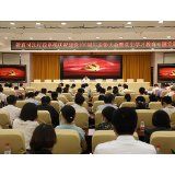 省司法厅召开省直司法行政系统庆祝建党100周年表彰大会暨党史学习教育专题党课