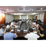 省司法厅召开专题会议贯彻落实中央第十督导组向我省反馈督导意见会议精神