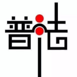 “八五”普法决议草案提请审议 以高质量普法推动高质量发展