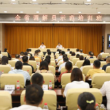 湖南省调解员示范培训班开班