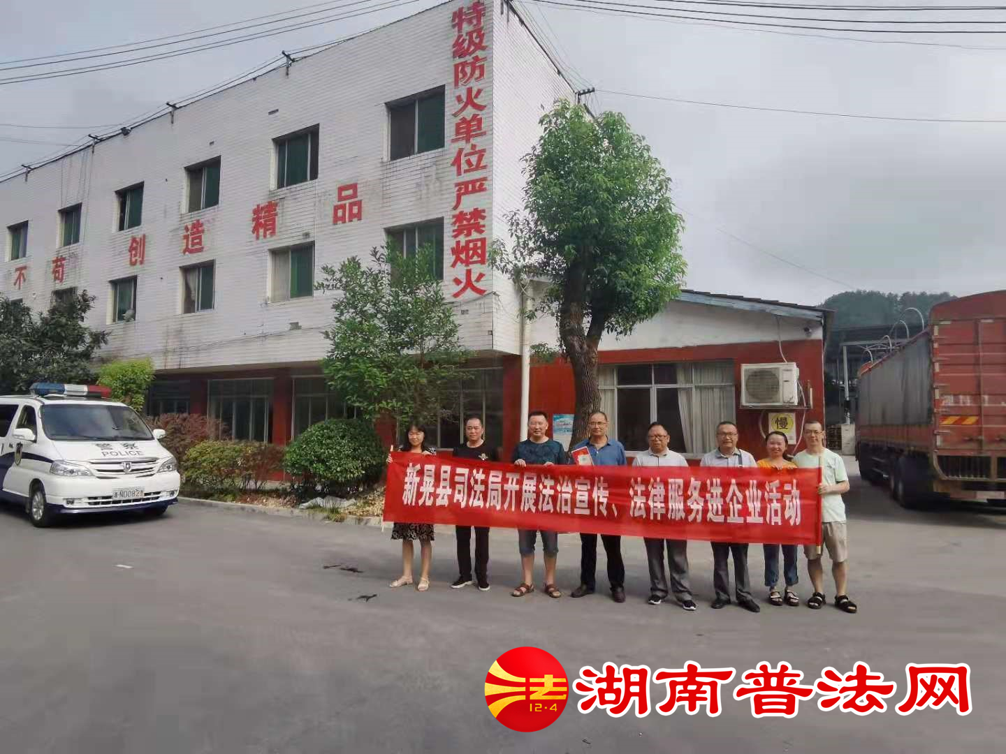 怀化4.jpg 怀化4.jpg