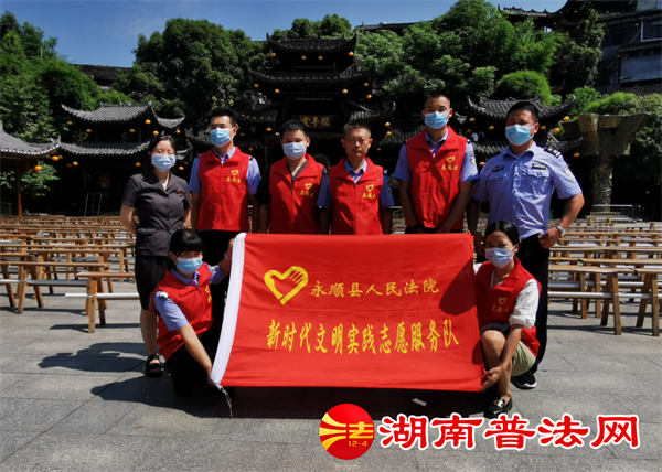 永顺2.png 永顺2.png