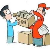 七部门联合印发工作意见保障快递员合法权益