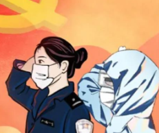 一名“警医卫”的“战疫”日记