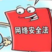 我国网信事业发展成就综述：谱写网络强国精彩华章
