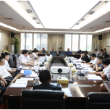 省司法厅召开省司法行政系统队伍教育整顿领导小组第十一次会议