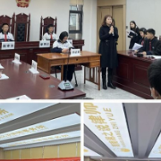 护航成长,与法同行——长郡外国语实验中学开展模拟法庭社会实践活动