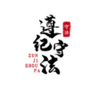 遭遇用工难 企业主竟从缅甸非法招募了75名"黑工"