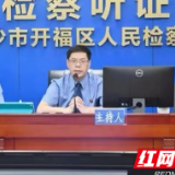 最美公益普法候选个人丨简绍恒：既做“护法卫士”又当“普法先锋”