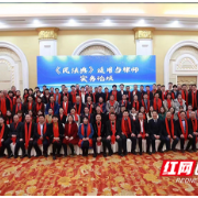 最美公益普法候选集体 | 湖南银联律师事务所：服务为民 体现人民律师使命担当