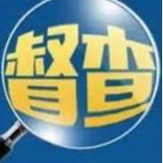 中国人民银行昆明中心支行原行长杨小平接受审查调查