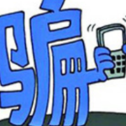 将计就计布下"情网" 受骗女子发现上当马上报警智取骗子