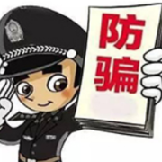 多地现变脸诈骗案:合成一个视频最低2元,人工审核难辨真假