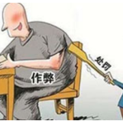 驾校教练勾结"外鬼"帮学员作弊 16人获刑罚