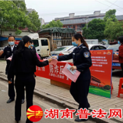 资兴市司法局三都司法所：开展“4.15”全民国家安全教育日普法宣传活动