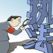 刘莲玉赴常德开展环境保护“一法一条例”执法检查