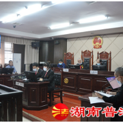 警惕！将银行卡给他人使用可能构成洗钱罪，新化首例“自洗钱”案宣判！