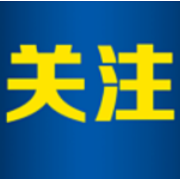 打造自贸审判“长沙样板”——长沙县人民法院自贸片区人民法庭揭牌
